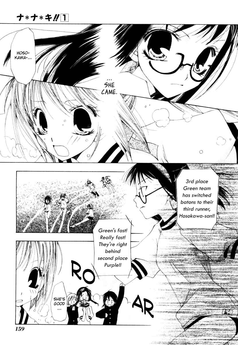 Page 27 Chapter 5 Na*Na*Ki!!