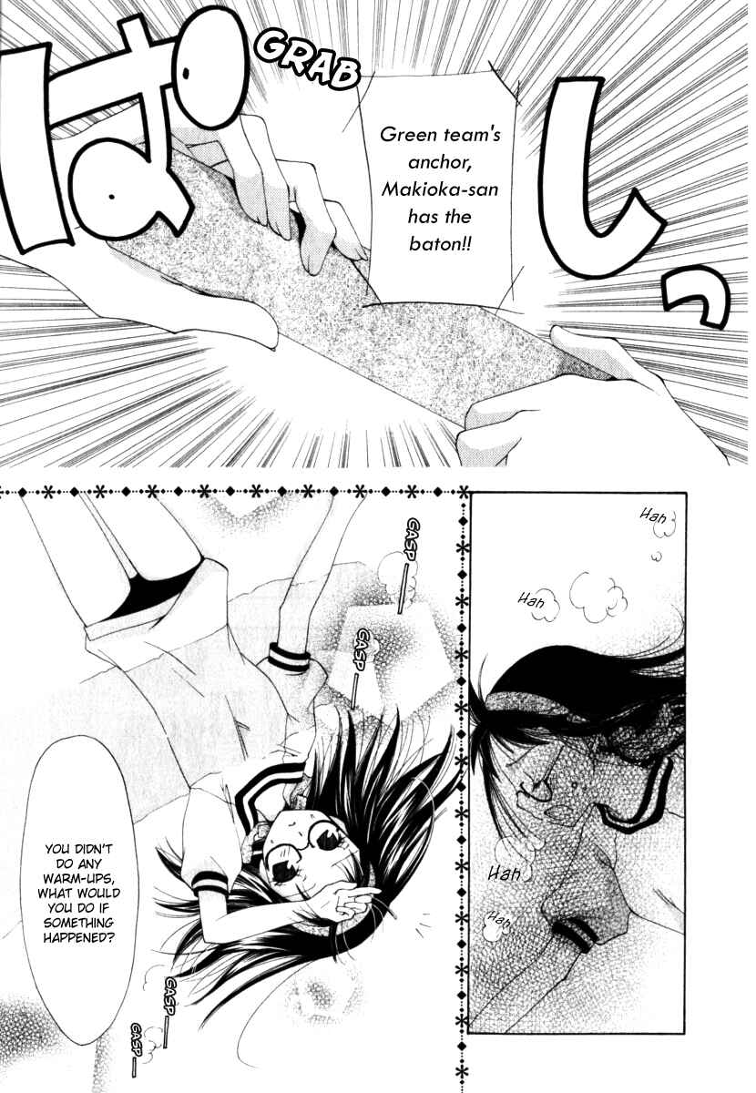 Page 29 Chapter 5 Na*Na*Ki!!
