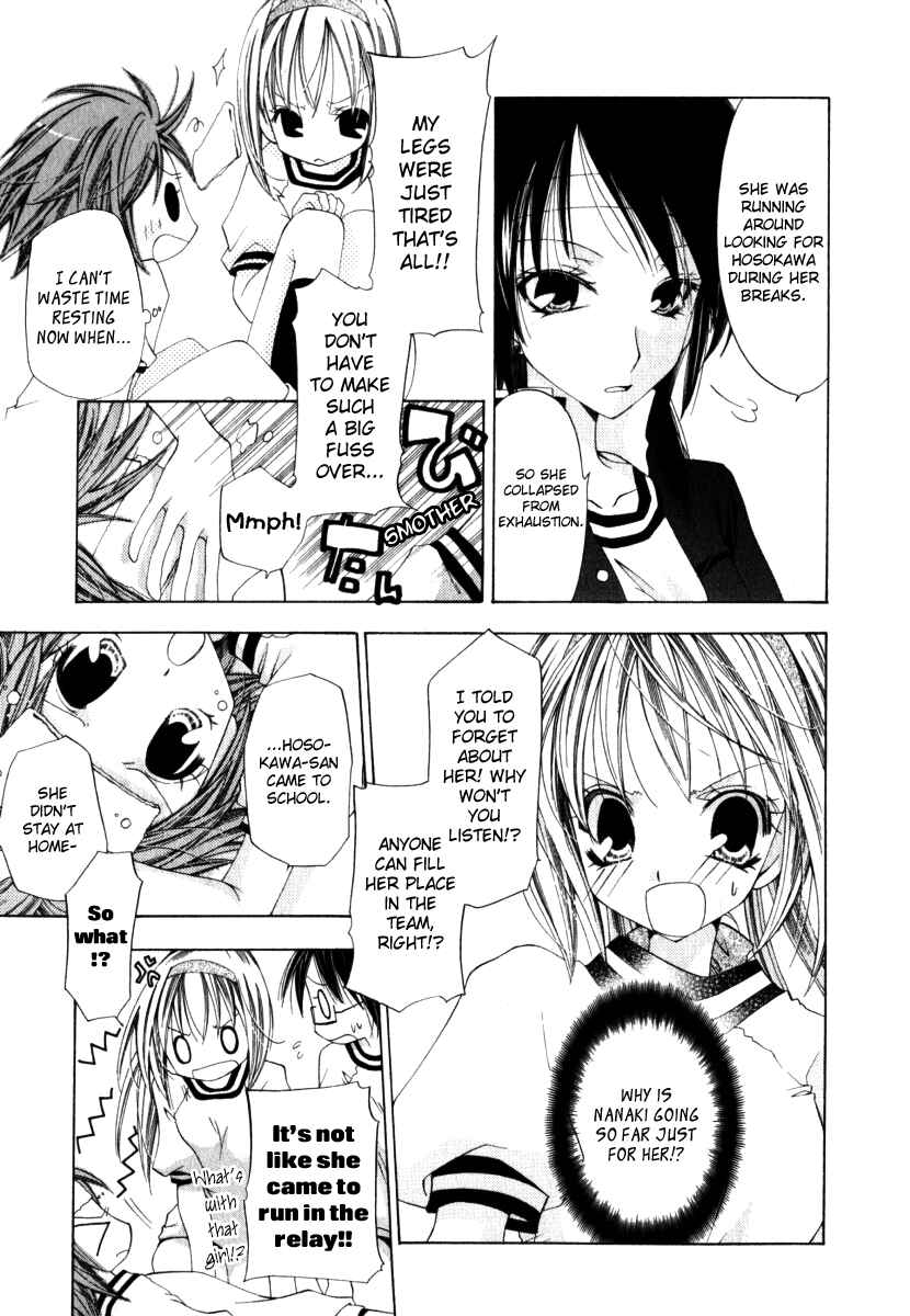 Page 3 Chapter 5 Na*Na*Ki!!