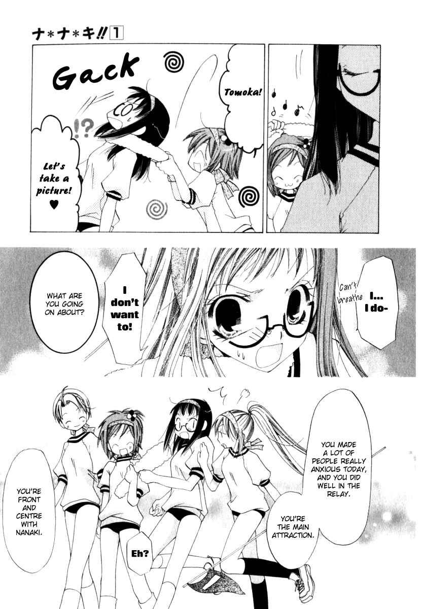 Page 33 Chapter 5 Na*Na*Ki!!