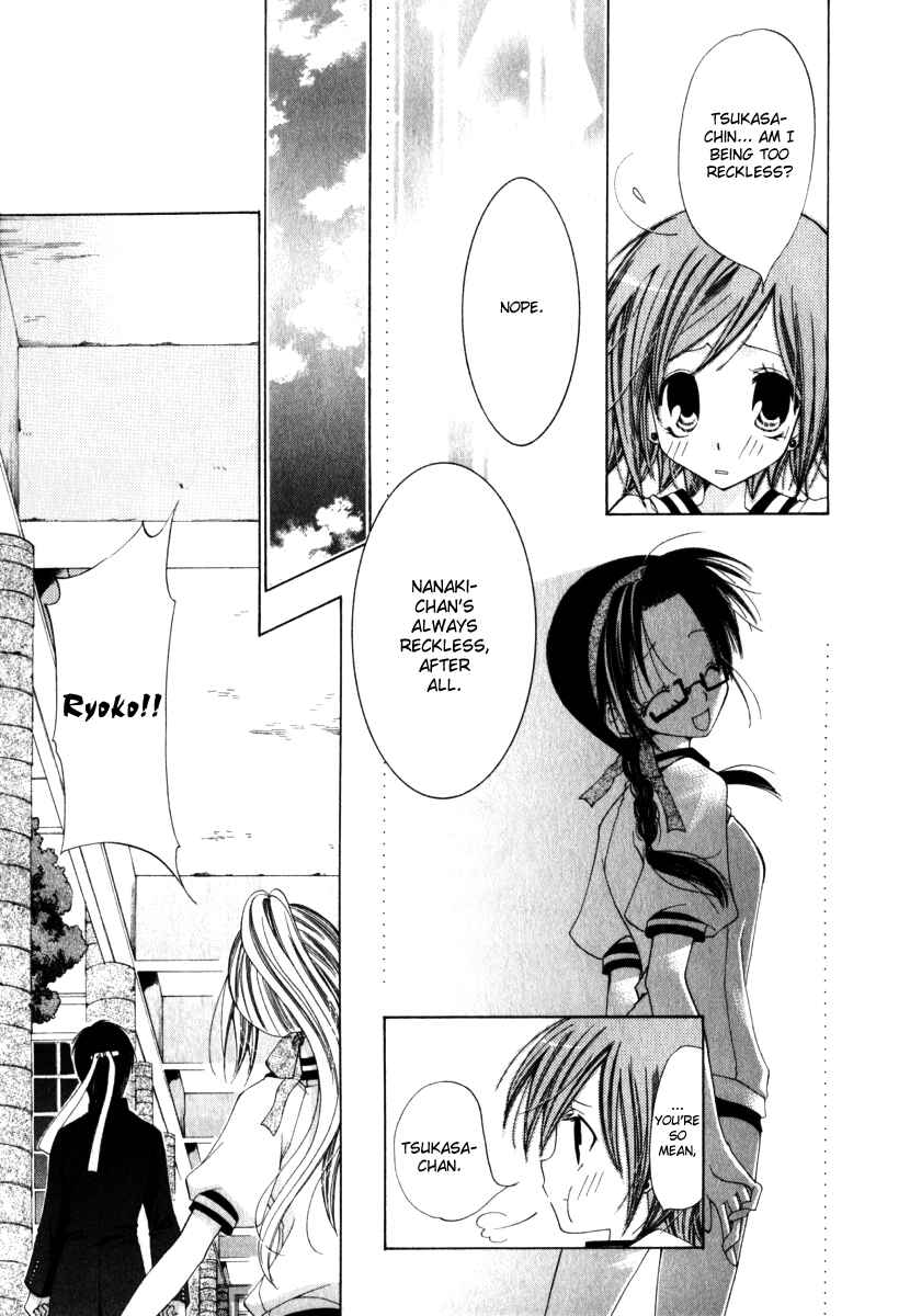 Page 7 Chapter 5 Na*Na*Ki!!