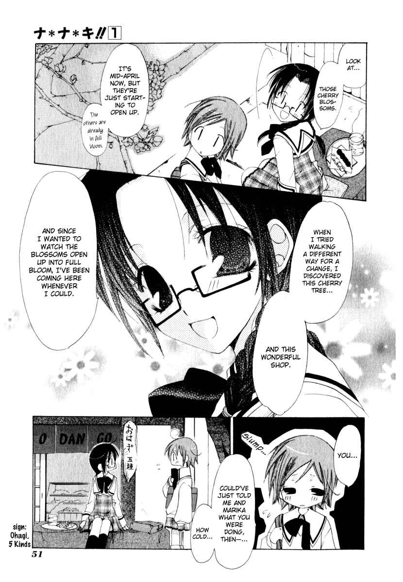 Page 11 Chapter 2 Na*Na*Ki!!