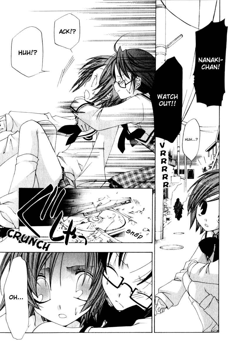 Page 15 Chapter 2 Na*Na*Ki!!