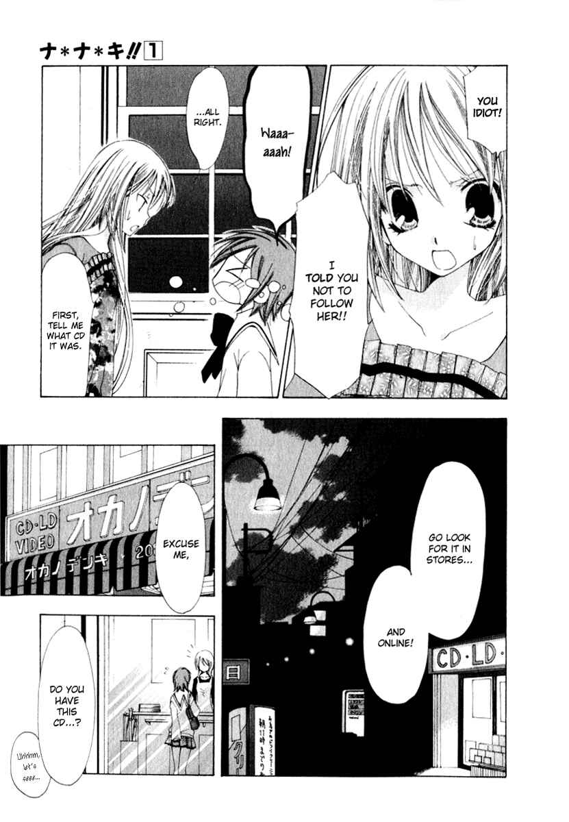 Page 19 Chapter 2 Na*Na*Ki!!