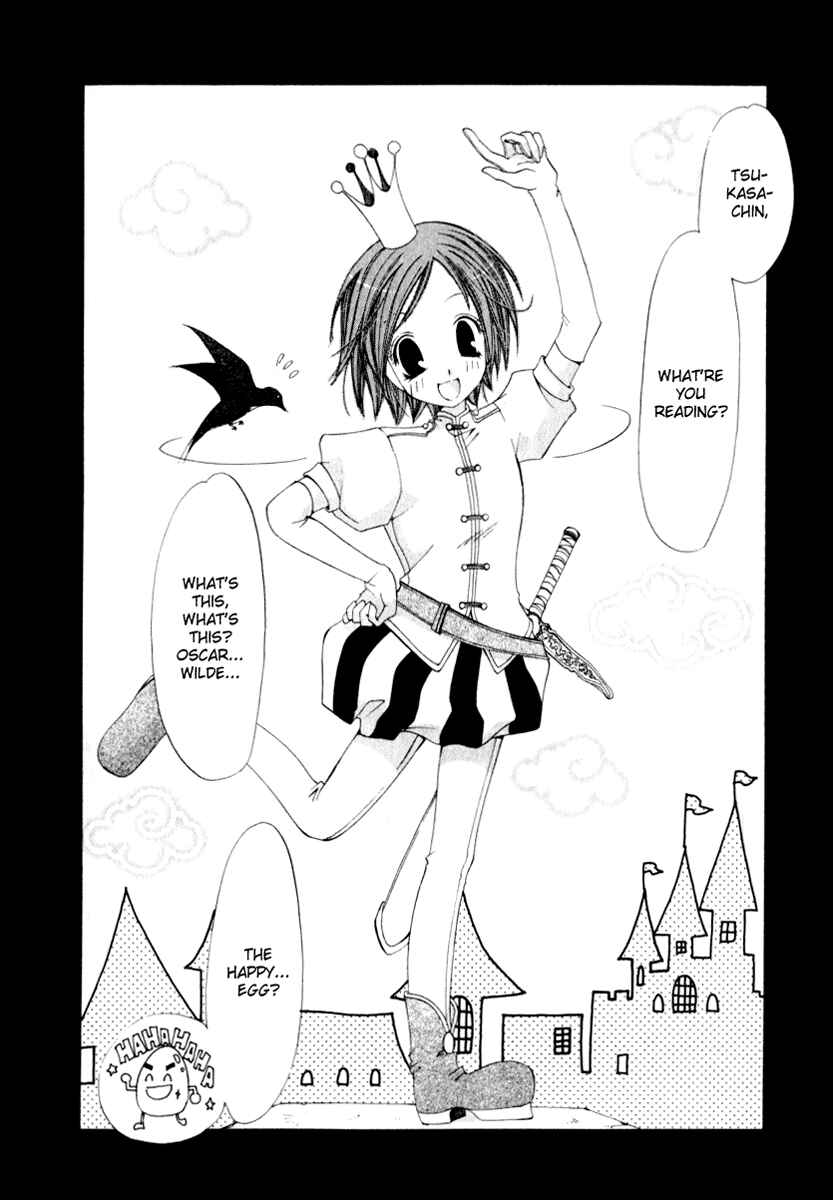 Page 2 Chapter 2 Na*Na*Ki!!