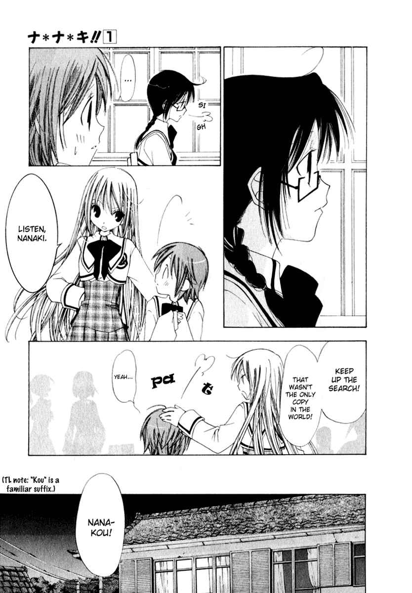Page 21 Chapter 2 Na*Na*Ki!!