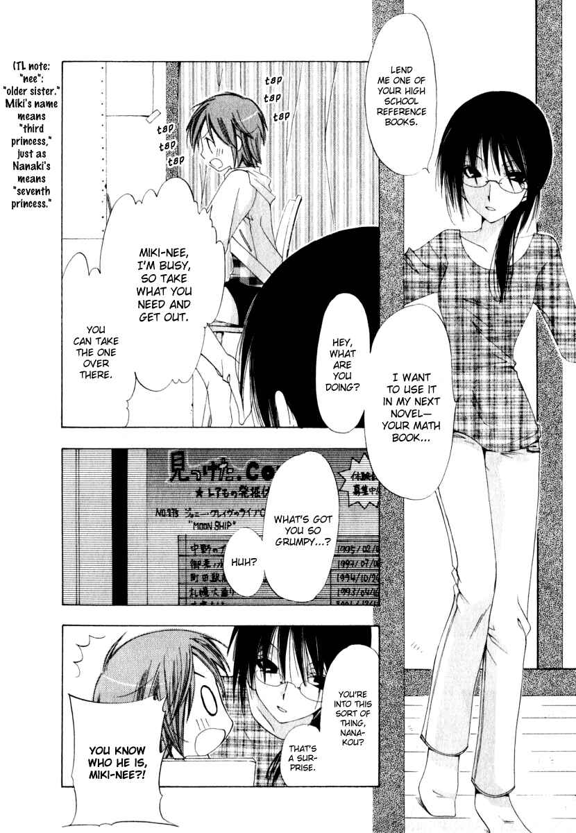 Page 22 Chapter 2 Na*Na*Ki!!