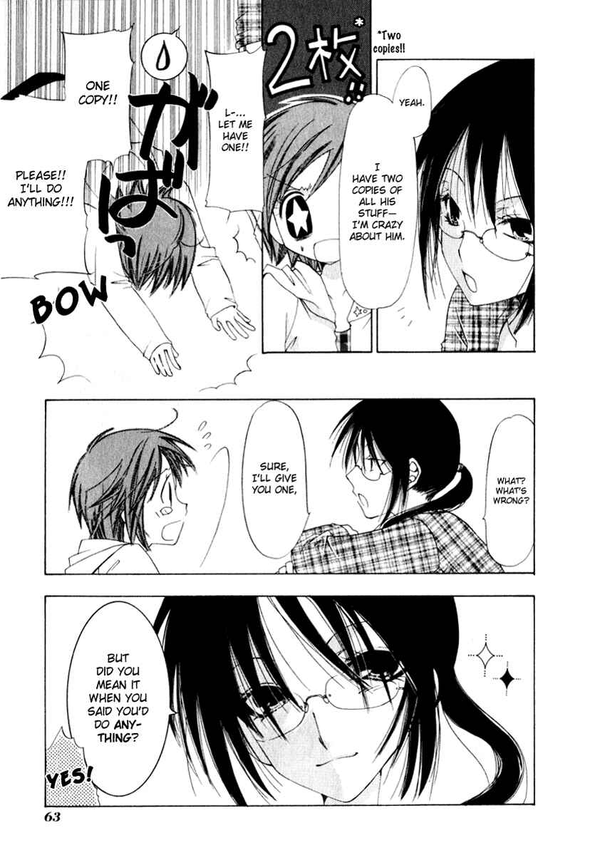 Page 23 Chapter 2 Na*Na*Ki!!