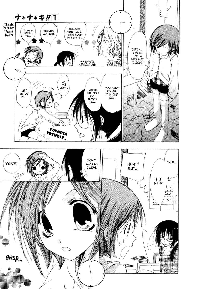 Page 25 Chapter 2 Na*Na*Ki!!