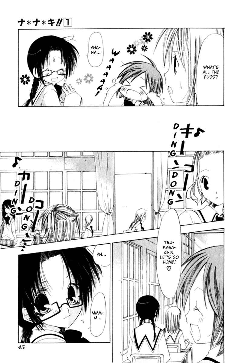 Page 5 Chapter 2 Na*Na*Ki!!