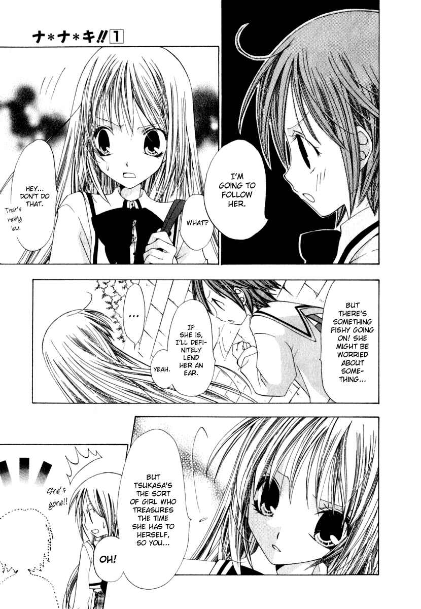 Page 7 Chapter 2 Na*Na*Ki!!