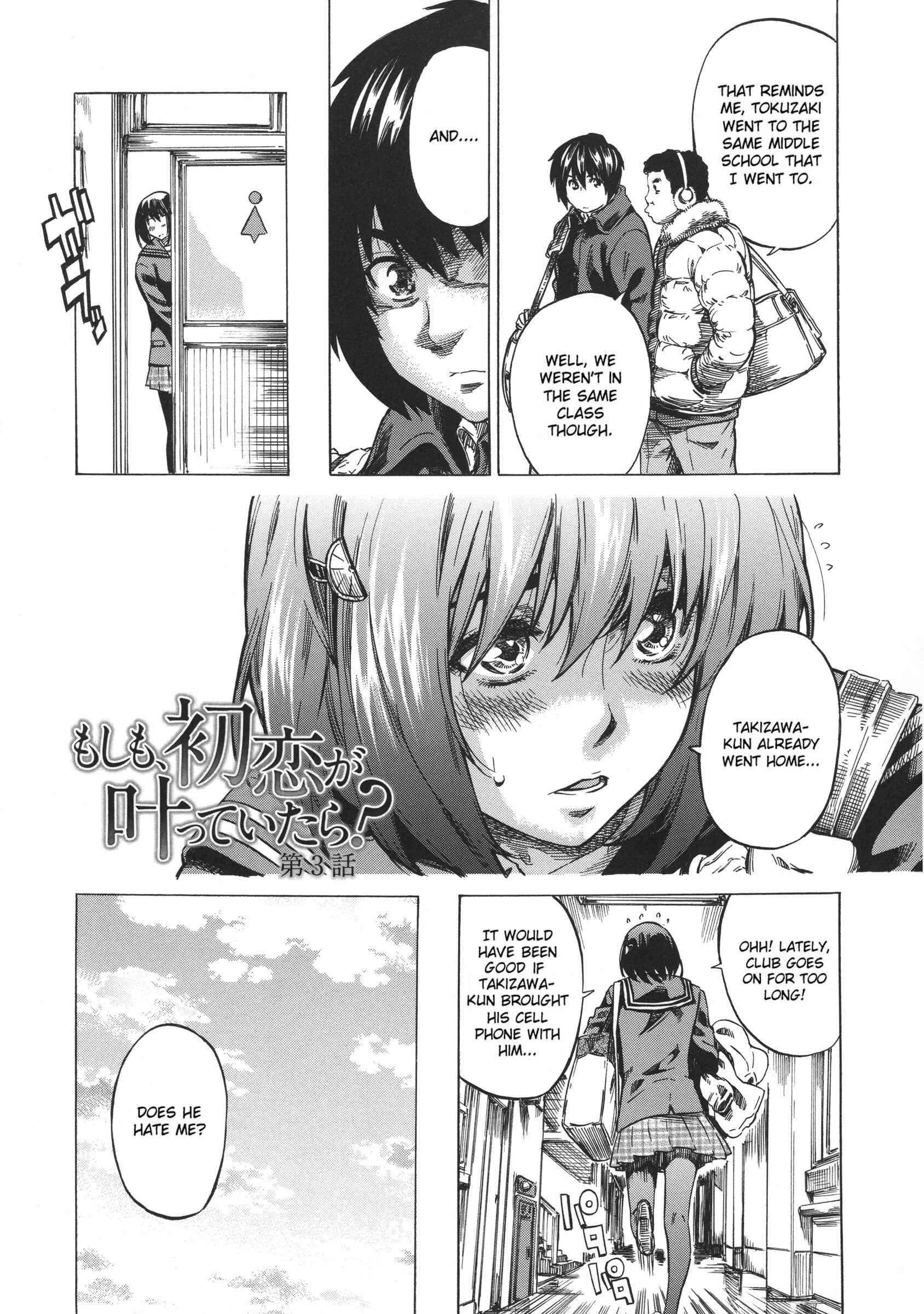 Page 3 Chapter 3 Kanojo Zokusei -Kimi Zoku-