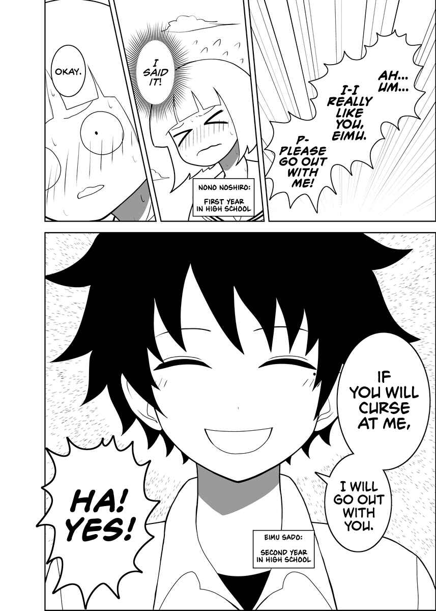 Page 1 Chapter 1 Noshiro-san wa Nonoshirenaii!!