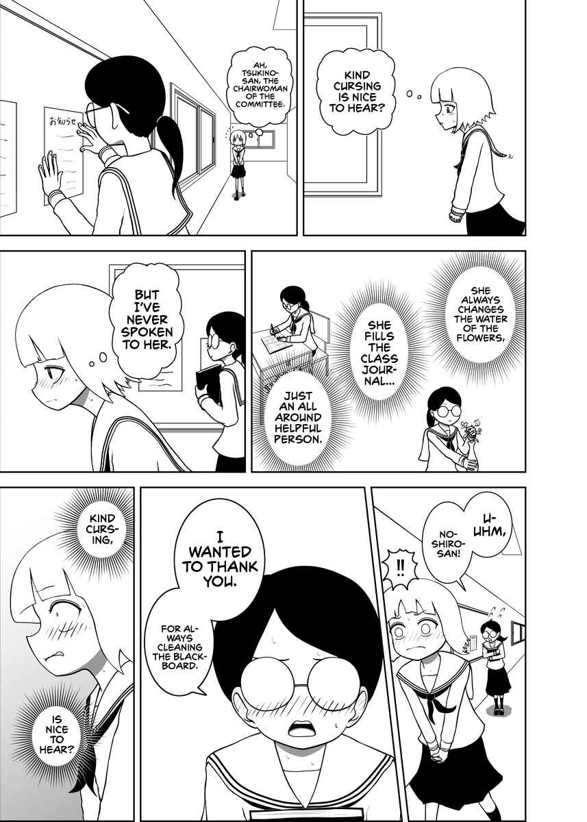 Page 6 Chapter 1 Noshiro-san wa Nonoshirenaii!!