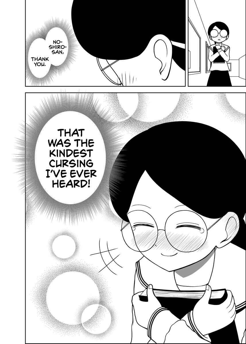 Page 9 Chapter 1 Noshiro-san wa Nonoshirenaii!!
