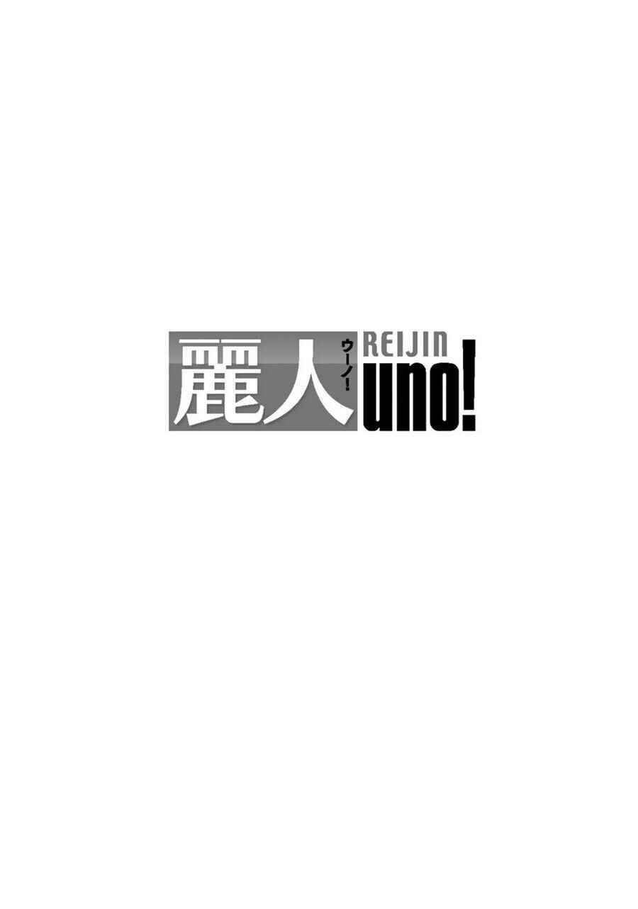 Page 2 Chapter 4 Mukatsuku Douryou to Sefure ni Narimashita