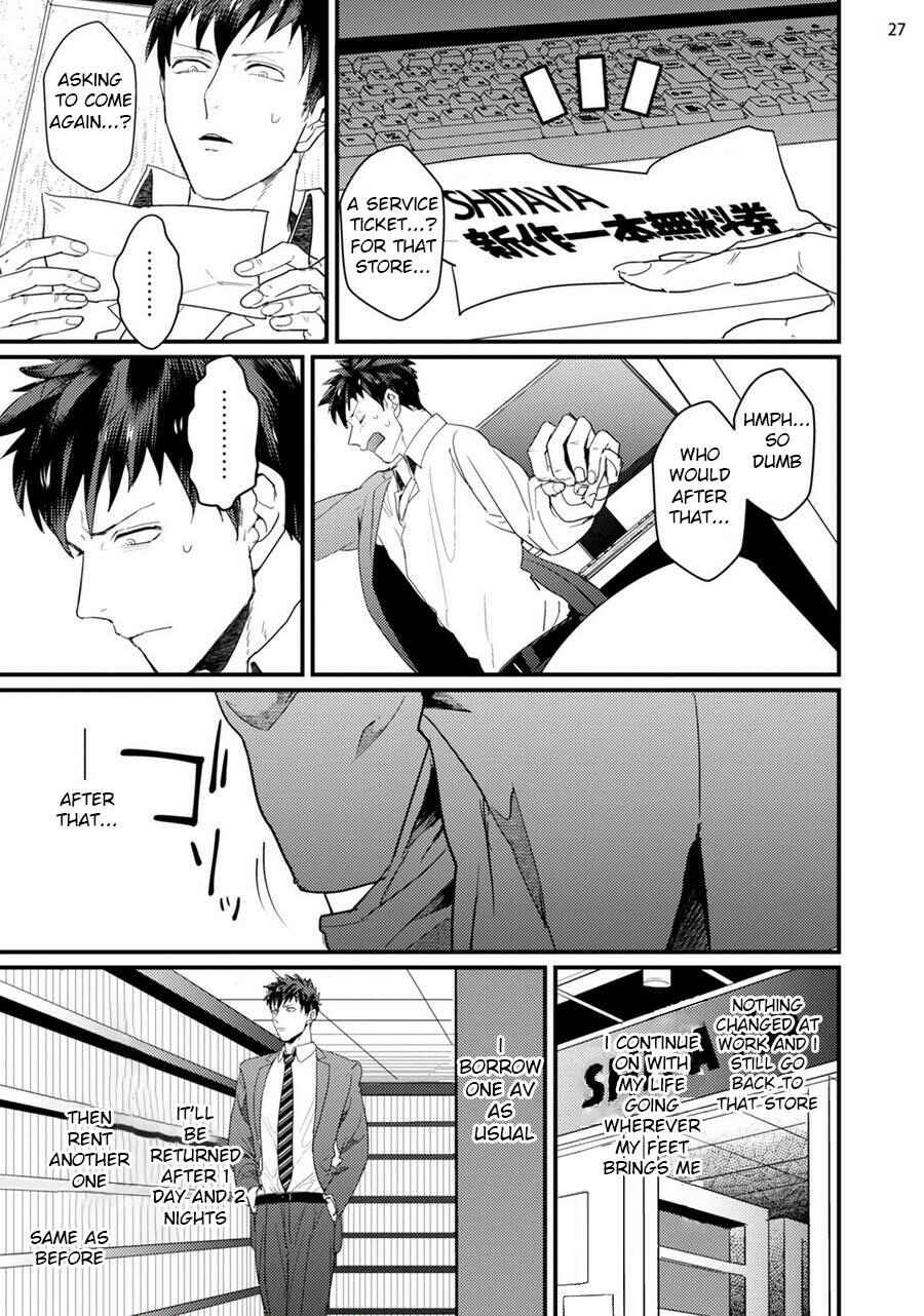 Page 29 Chapter 4 Mukatsuku Douryou to Sefure ni Narimashita
