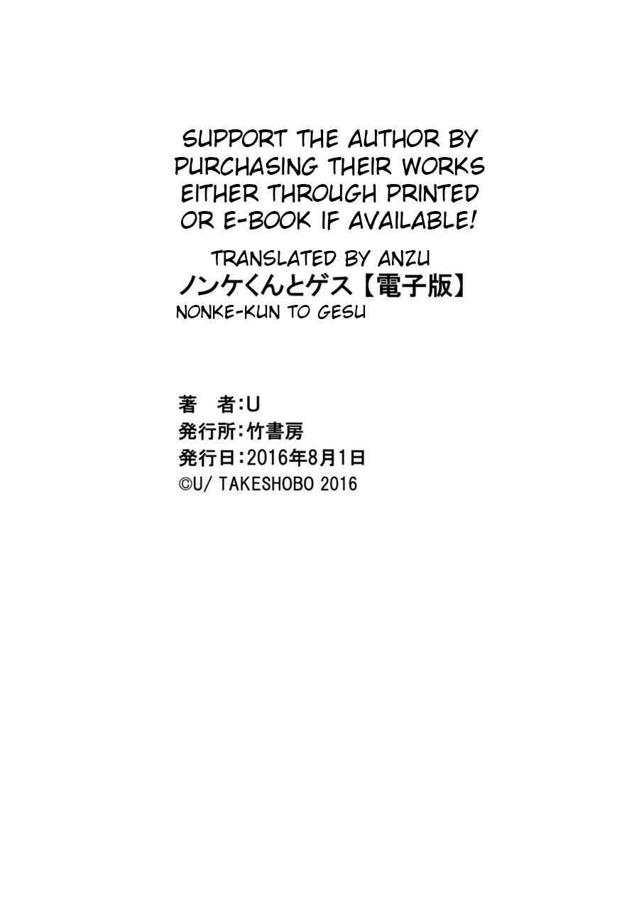 Page 31 Chapter 4 Mukatsuku Douryou to Sefure ni Narimashita