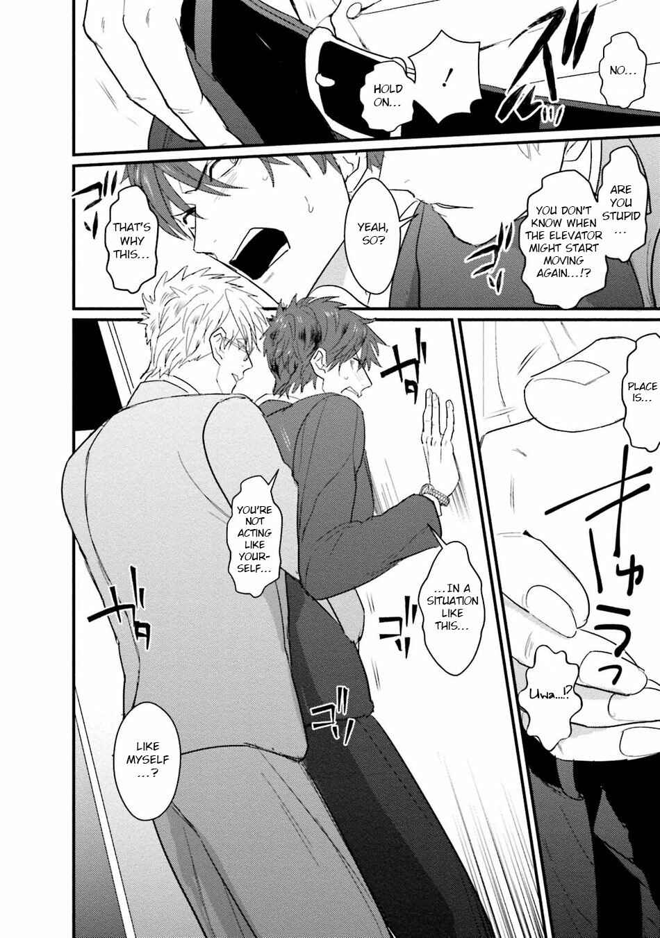 Page 14 Chapter 2 Mukatsuku Douryou to Sefure ni Narimashita