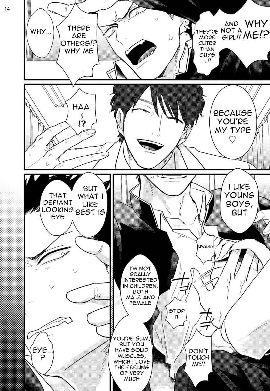 Page 15 Chapter 6 Mukatsuku Douryou to Sefure ni Narimashita