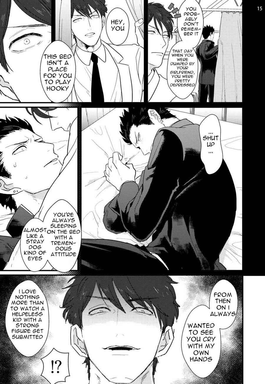 Page 16 Chapter 6 Mukatsuku Douryou to Sefure ni Narimashita