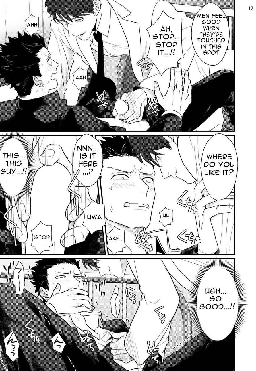 Page 18 Chapter 6 Mukatsuku Douryou to Sefure ni Narimashita