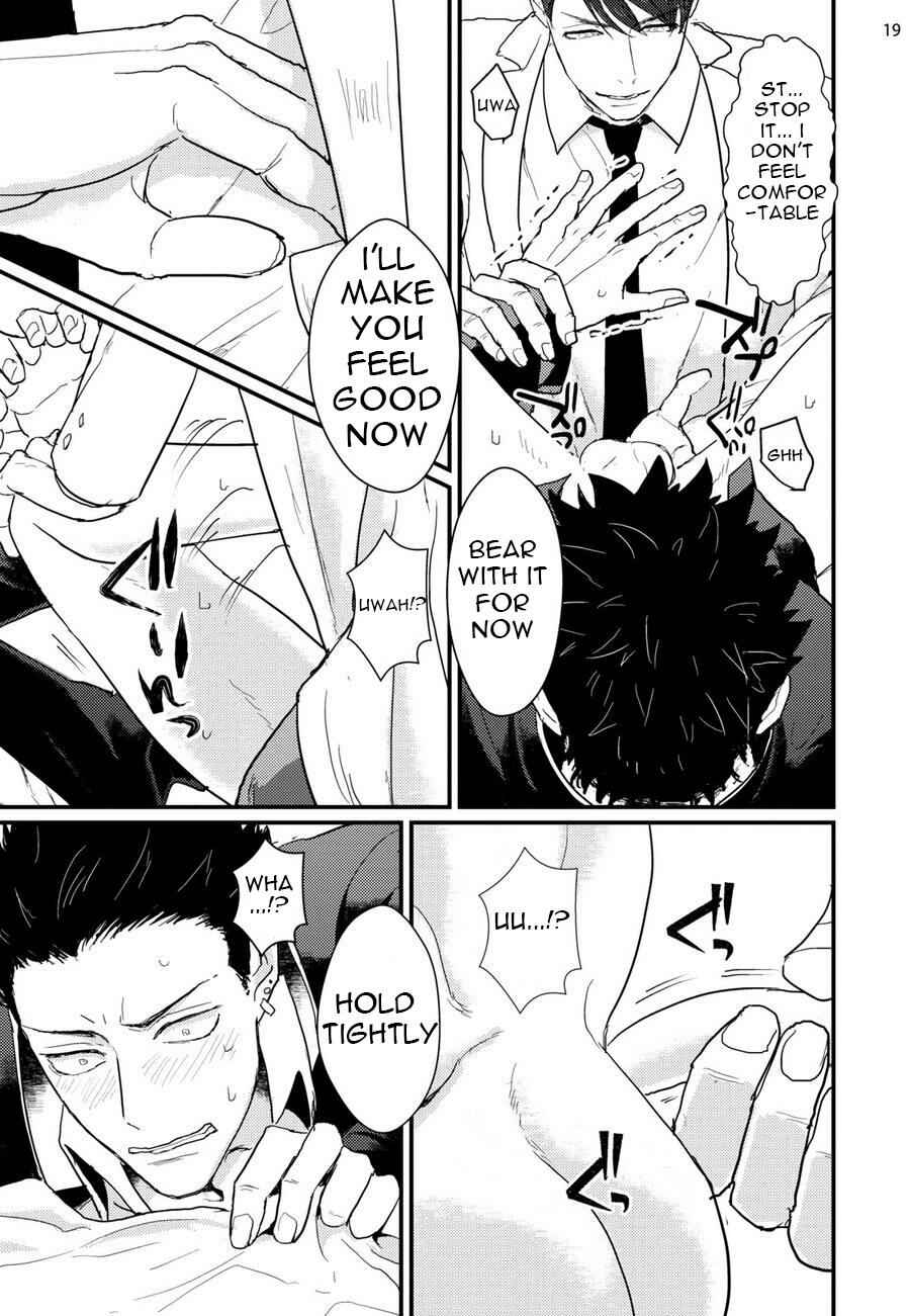 Page 20 Chapter 6 Mukatsuku Douryou to Sefure ni Narimashita