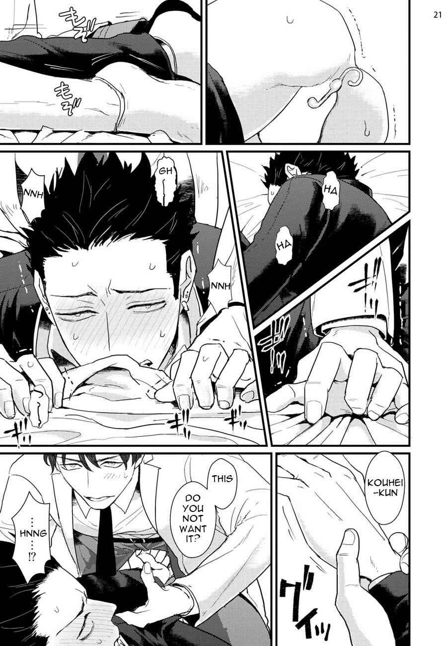 Page 22 Chapter 6 Mukatsuku Douryou to Sefure ni Narimashita