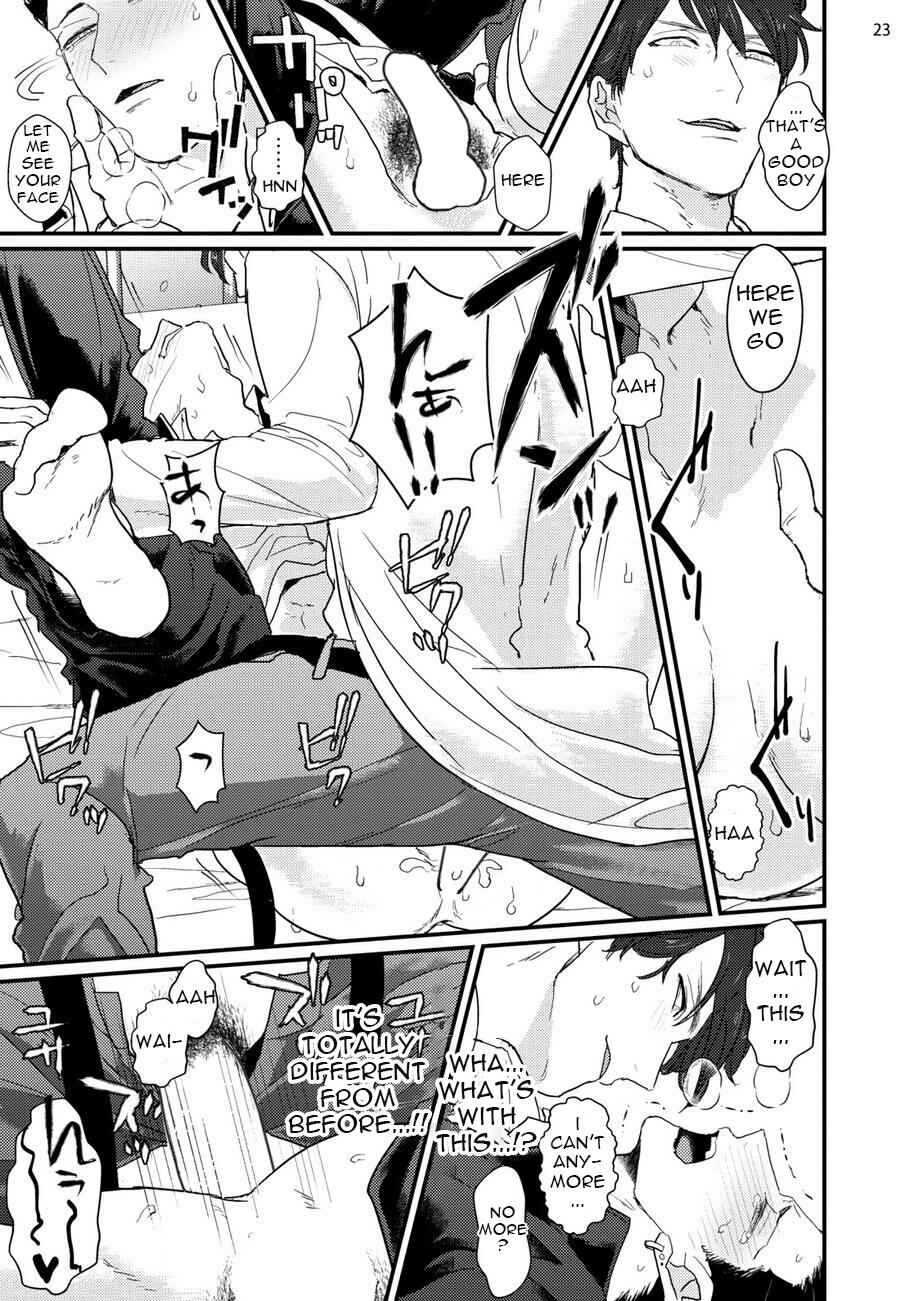 Page 24 Chapter 6 Mukatsuku Douryou to Sefure ni Narimashita