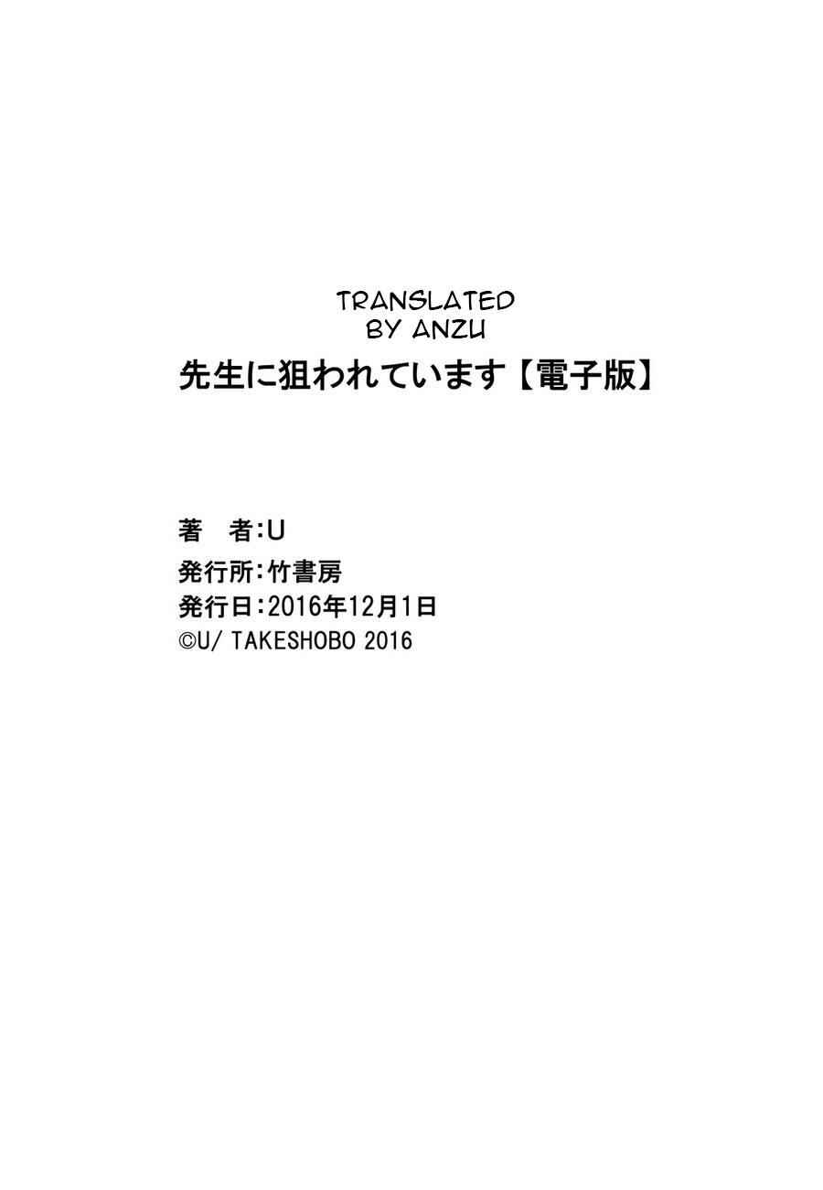Page 30 Chapter 6 Mukatsuku Douryou to Sefure ni Narimashita