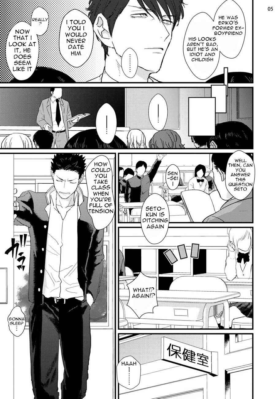 Page 6 Chapter 6 Mukatsuku Douryou to Sefure ni Narimashita