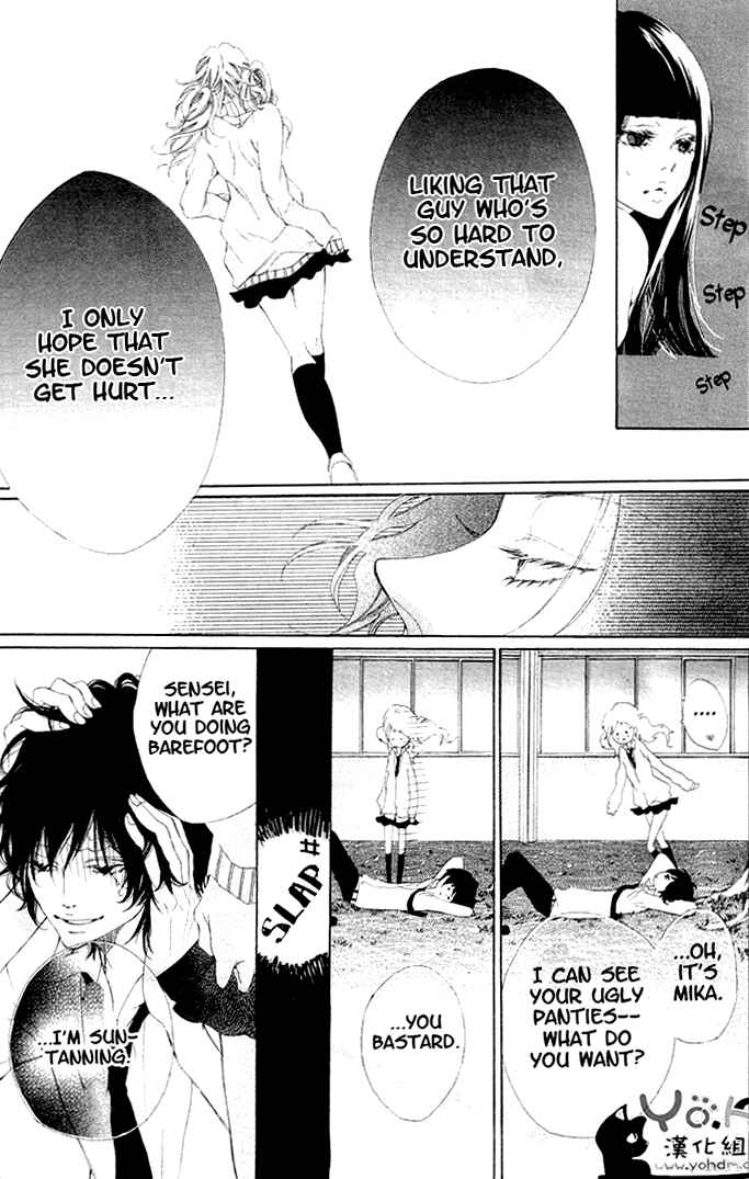 Page 16 Chapter 2 Tarou-kun wa Yuganderu