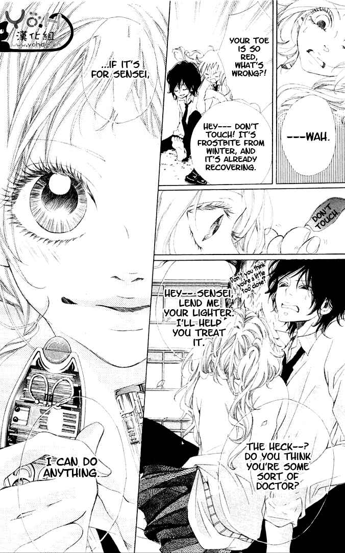 Page 17 Chapter 2 Tarou-kun wa Yuganderu