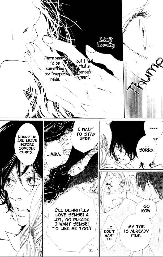 Page 21 Chapter 2 Tarou-kun wa Yuganderu