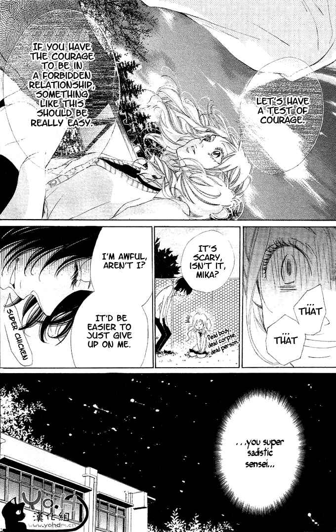 Page 23 Chapter 2 Tarou-kun wa Yuganderu