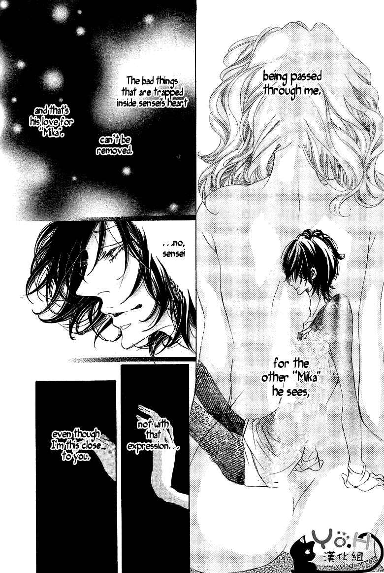 Page 28 Chapter 2 Tarou-kun wa Yuganderu