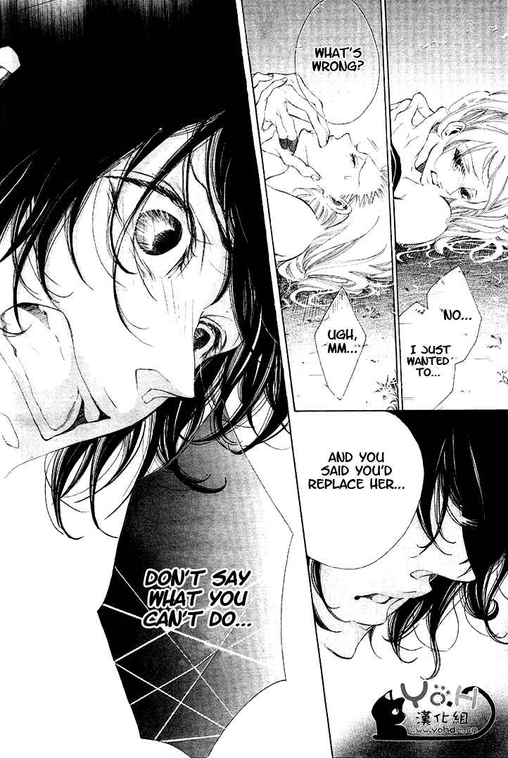 Page 32 Chapter 2 Tarou-kun wa Yuganderu