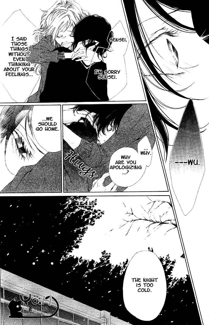 Page 35 Chapter 2 Tarou-kun wa Yuganderu