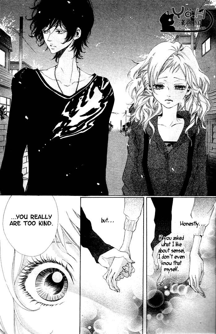Page 36 Chapter 2 Tarou-kun wa Yuganderu