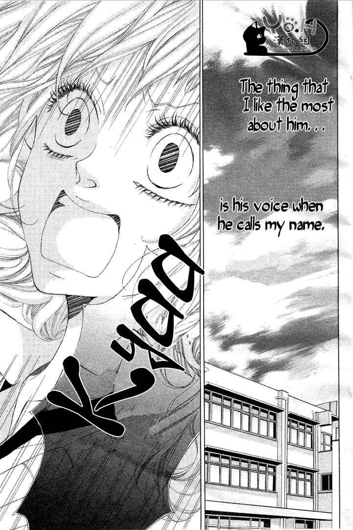 Page 6 Chapter 2 Tarou-kun wa Yuganderu