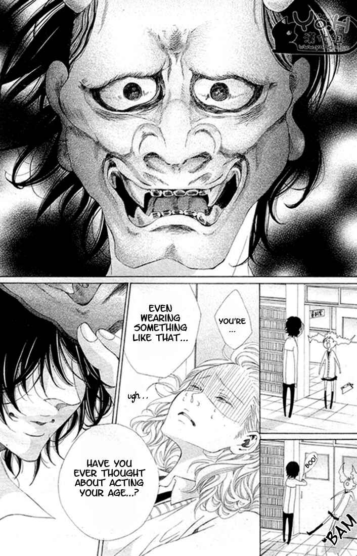 Page 7 Chapter 2 Tarou-kun wa Yuganderu