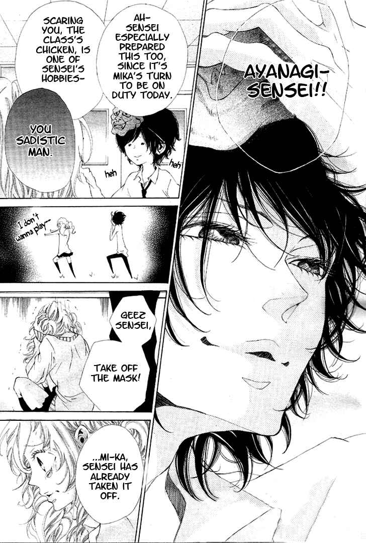 Page 8 Chapter 2 Tarou-kun wa Yuganderu
