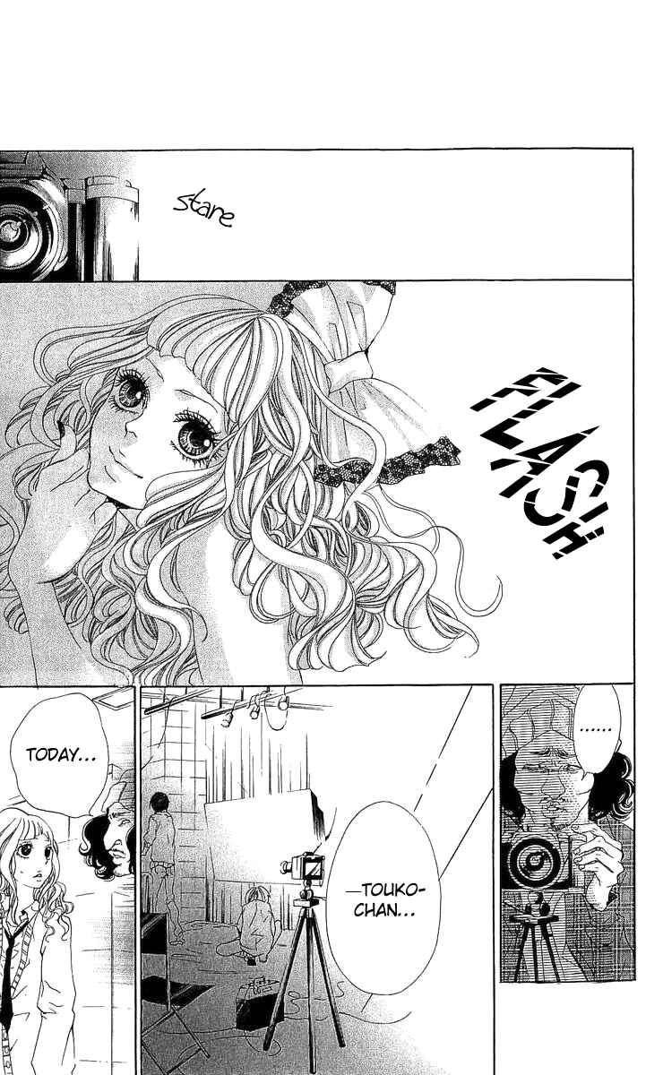 Page 15 Chapter 1 Tarou-kun wa Yuganderu