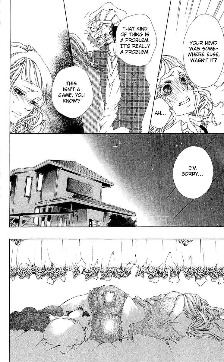 Page 16 Chapter 1 Tarou-kun wa Yuganderu