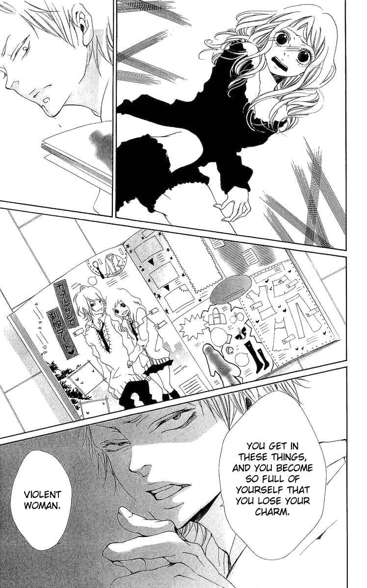 Page 19 Chapter 1 Tarou-kun wa Yuganderu