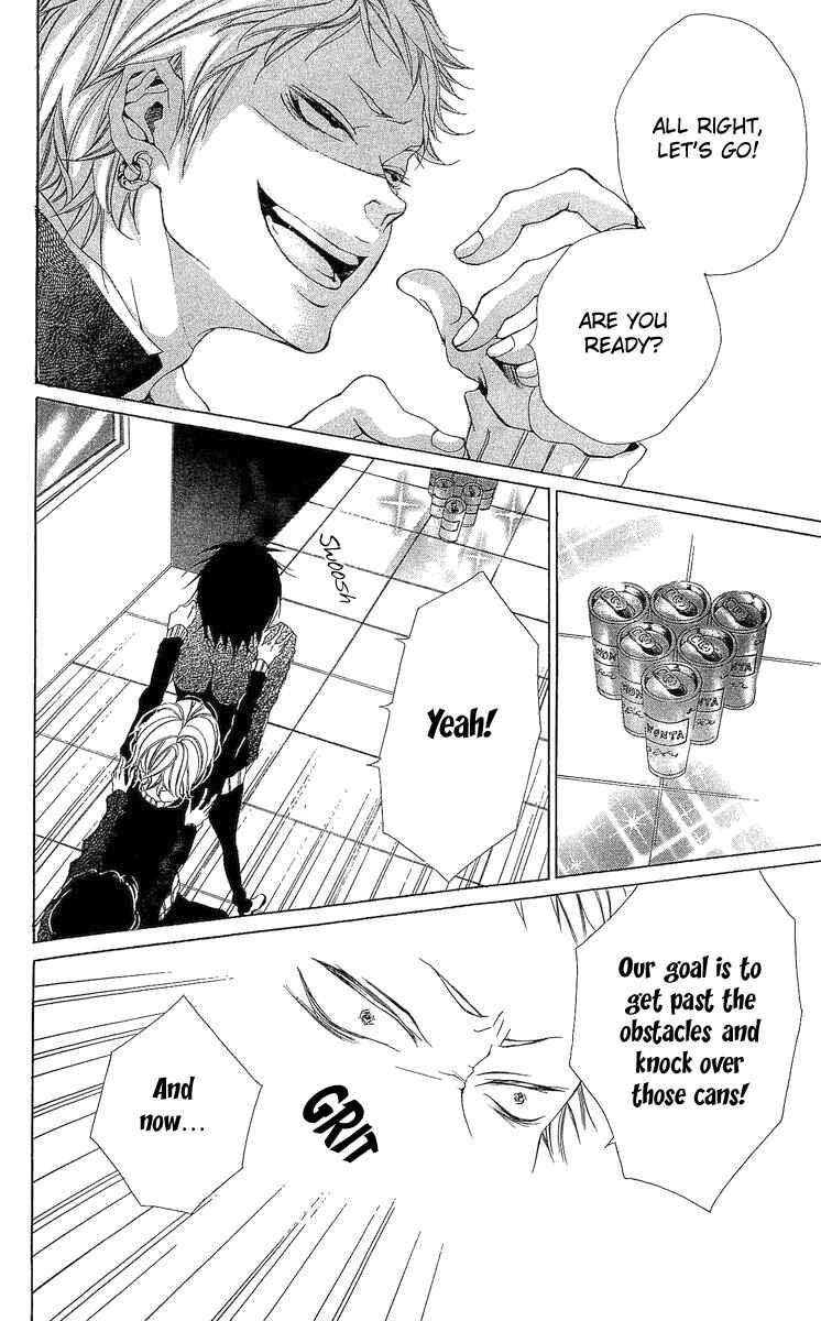 Page 2 Chapter 1 Tarou-kun wa Yuganderu