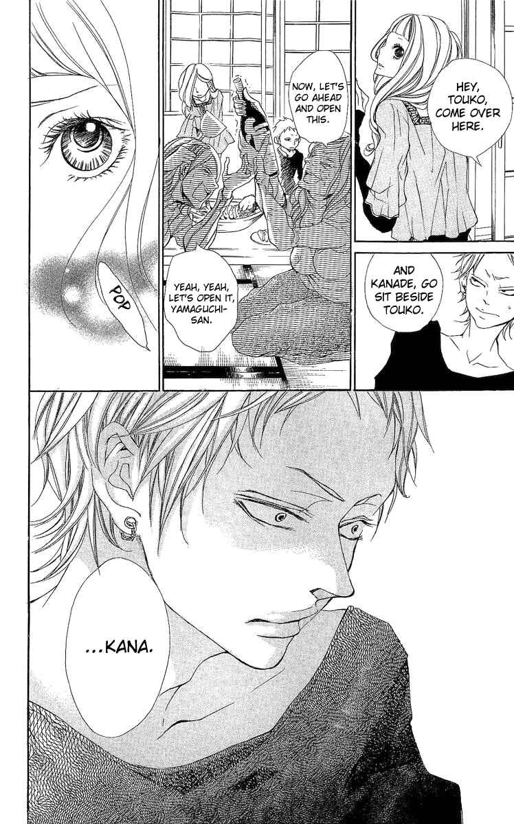 Page 26 Chapter 1 Tarou-kun wa Yuganderu