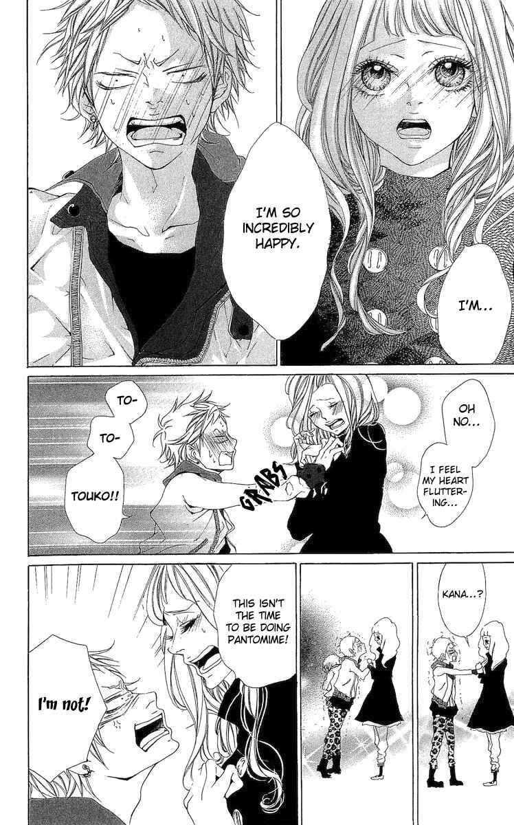 Page 37 Chapter 1 Tarou-kun wa Yuganderu