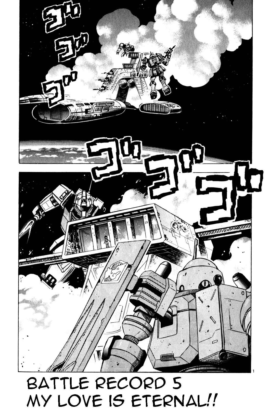 Page 1 Chapter 5 Mobile Suit Gundam - Hunter of Black Clothes