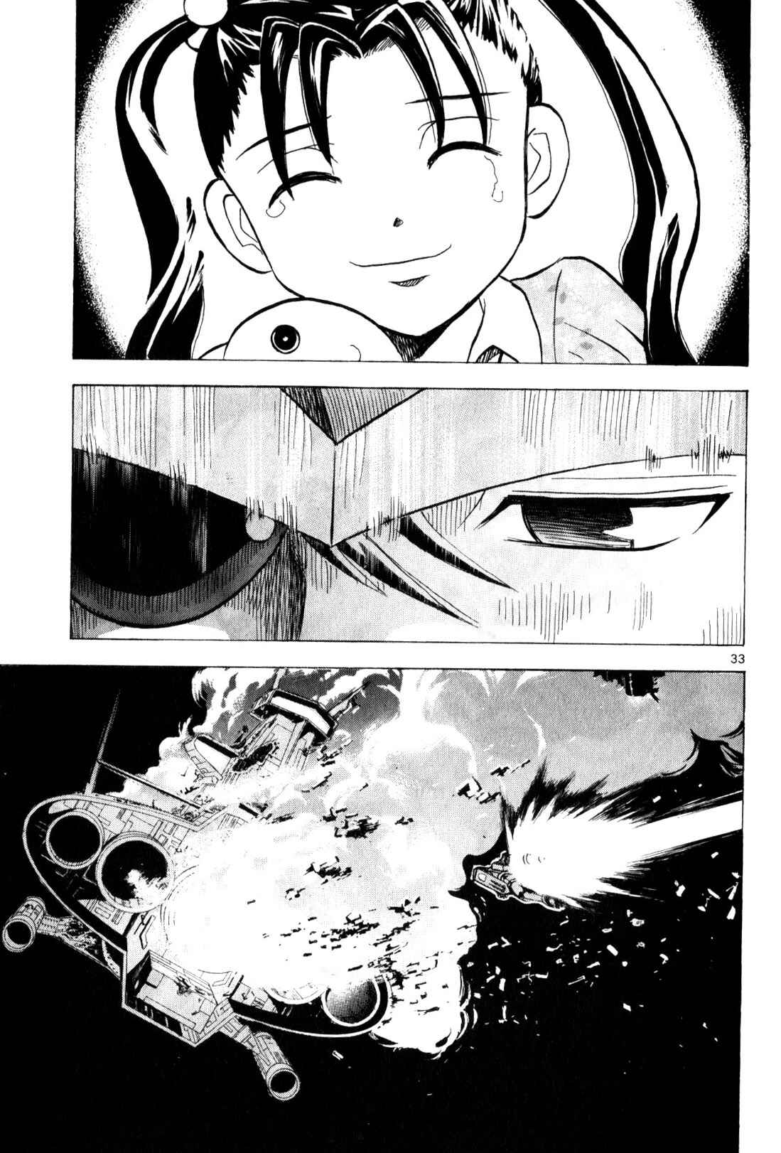 Page 32 Chapter 5 Mobile Suit Gundam - Hunter of Black Clothes